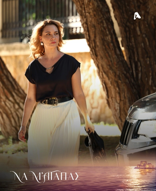 Να μ'αγαπάς Ζωή