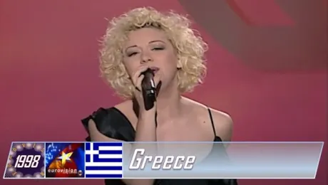 θαλασσα 1998 Eurovision