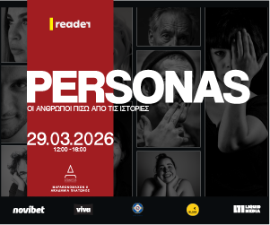 Personas
