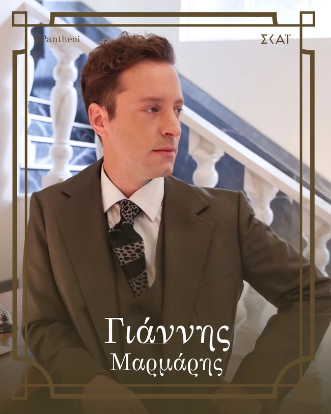 giannis-marmaris