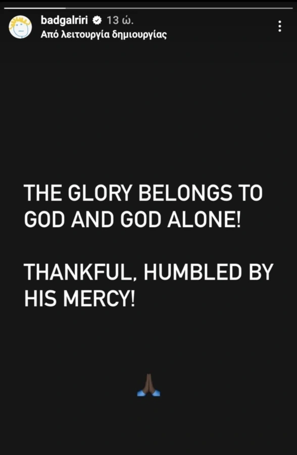 Το insta story της Ριάνα για τον A$AP Rocky