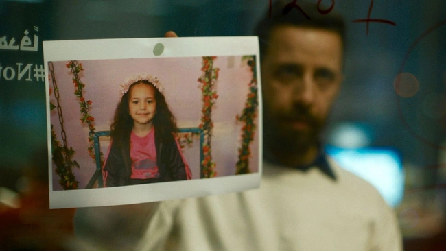 Η Φωνή της Χιντ Ρατζάμπ