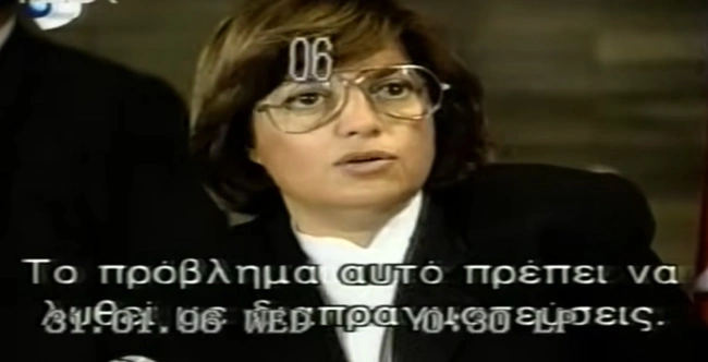 τανσου τσιλερ