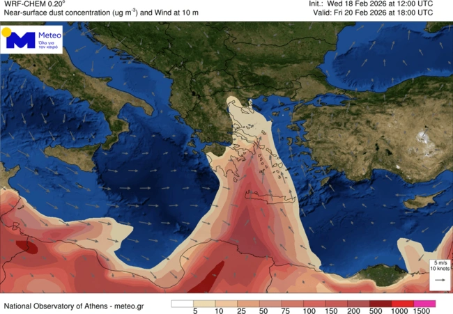 Χάρτης 3. Πρόγνωση συγκέντρωσης αφρικανικής σκόνης κοντά στην επιφάνεια για το απόγευμα της Παρασκευής 20/02/2026.
