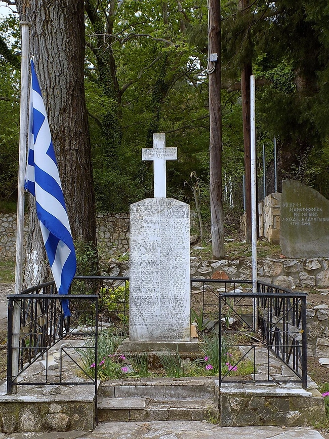 καρακόλιθος αντίποινα εκτέλεση