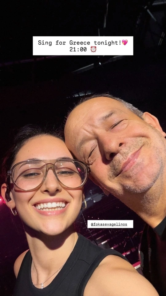 Klavdia Φωκάς Ευαγγελινός