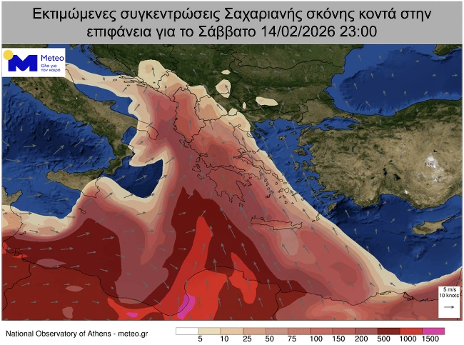 Κύμα αφρικανικής σκόνης