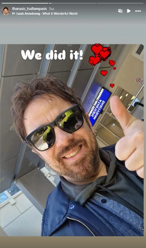 Θανάσης Τσαλταμπάσης