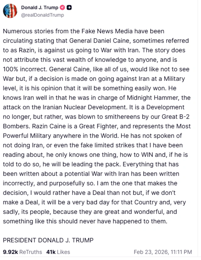 αναρτηση-τραμπ