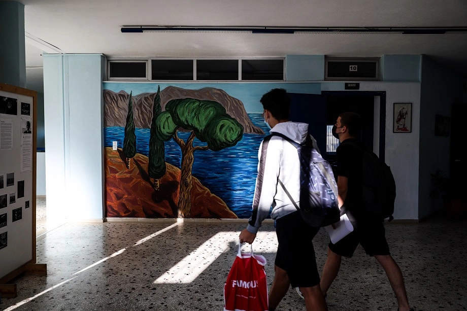 Μαθητές σε σχολείο