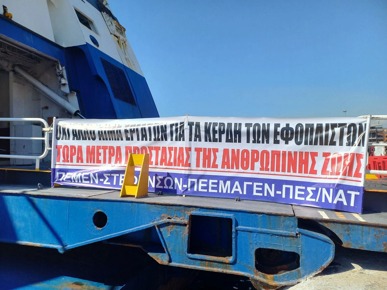 εργατικά ατυχήματα