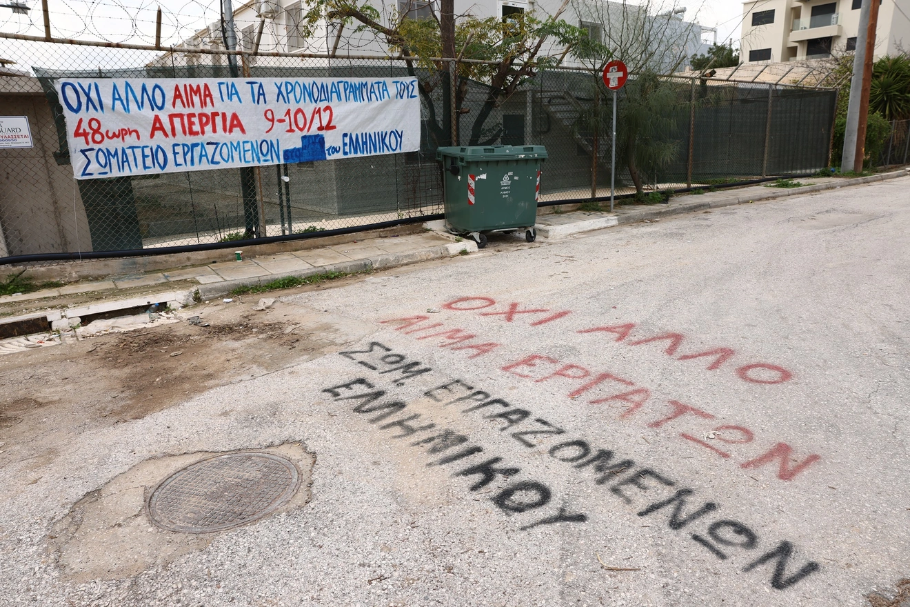 εργατικά δυστυχήματα