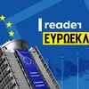 euroekloges_special