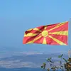 Σημαία της Βόρειας Μακεδονίας